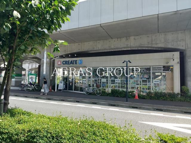 ドラックストア　クリエイトエス・ディーJR武蔵境西店（ドラッグストア）まで624m