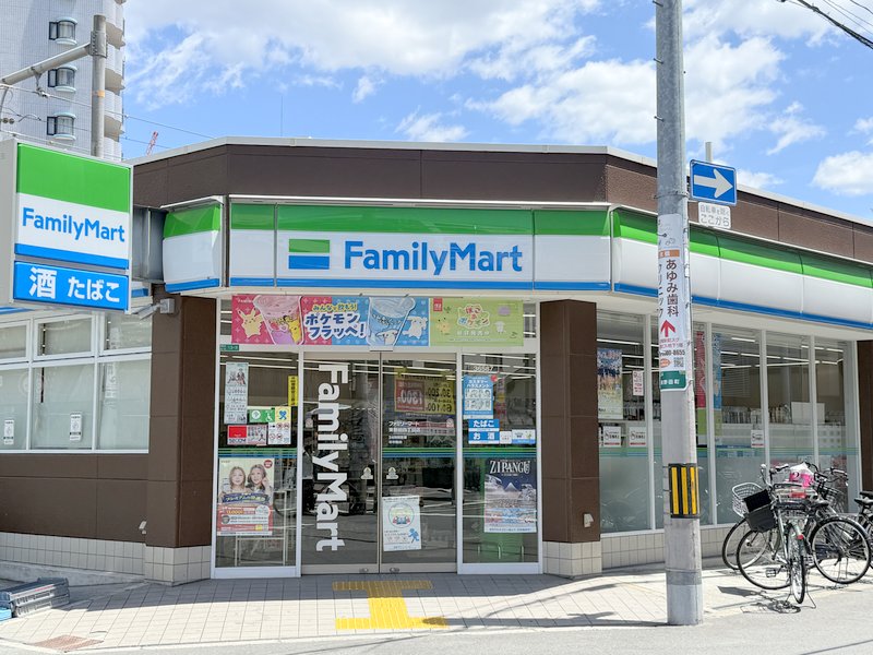 コンビニ　ファミリーマート 東野田四丁目店（コンビニ）まで335m