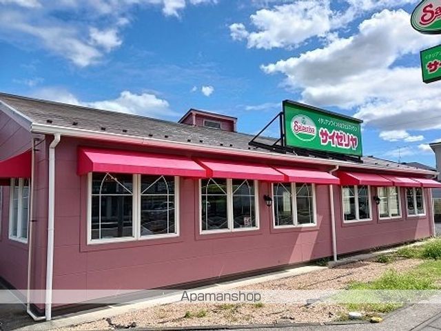 飲食店　サイゼリヤ（飲食店）まで750m