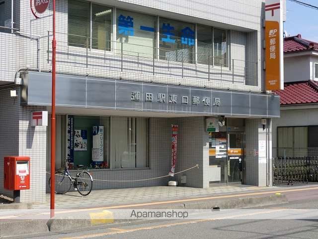 郵便局　東口郵便局（郵便局）まで1200m
