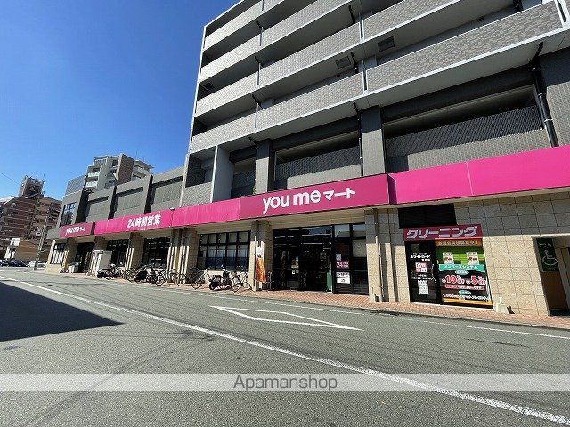 スーパー　ゆめマート熊本新町店（スーパー）まで344m