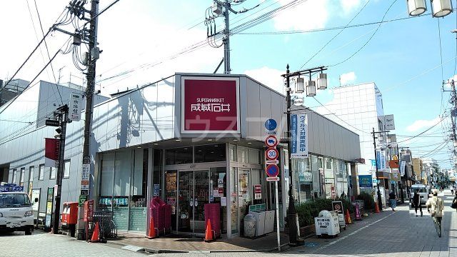 スーパー　成城石井 浜田山店（スーパー）まで258m