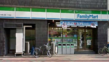 コンビニ　ファミリーマート（コンビニ）まで90m