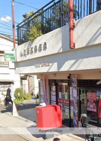 郵便局　鵠沼駅前郵便局（郵便局）まで1716m
