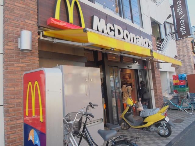 その他　★★マック（その他）まで399m