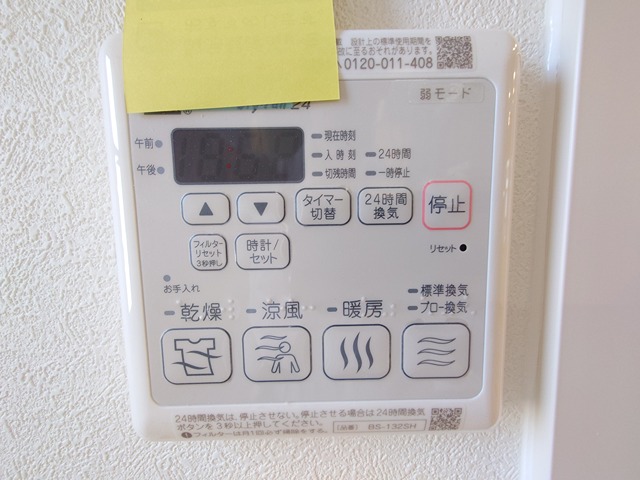 ドミール大森A・B・Cのその他写真