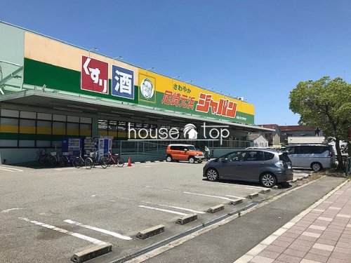ホームセンター　尼崎元浜ジャパン（ホームセンター）まで949m