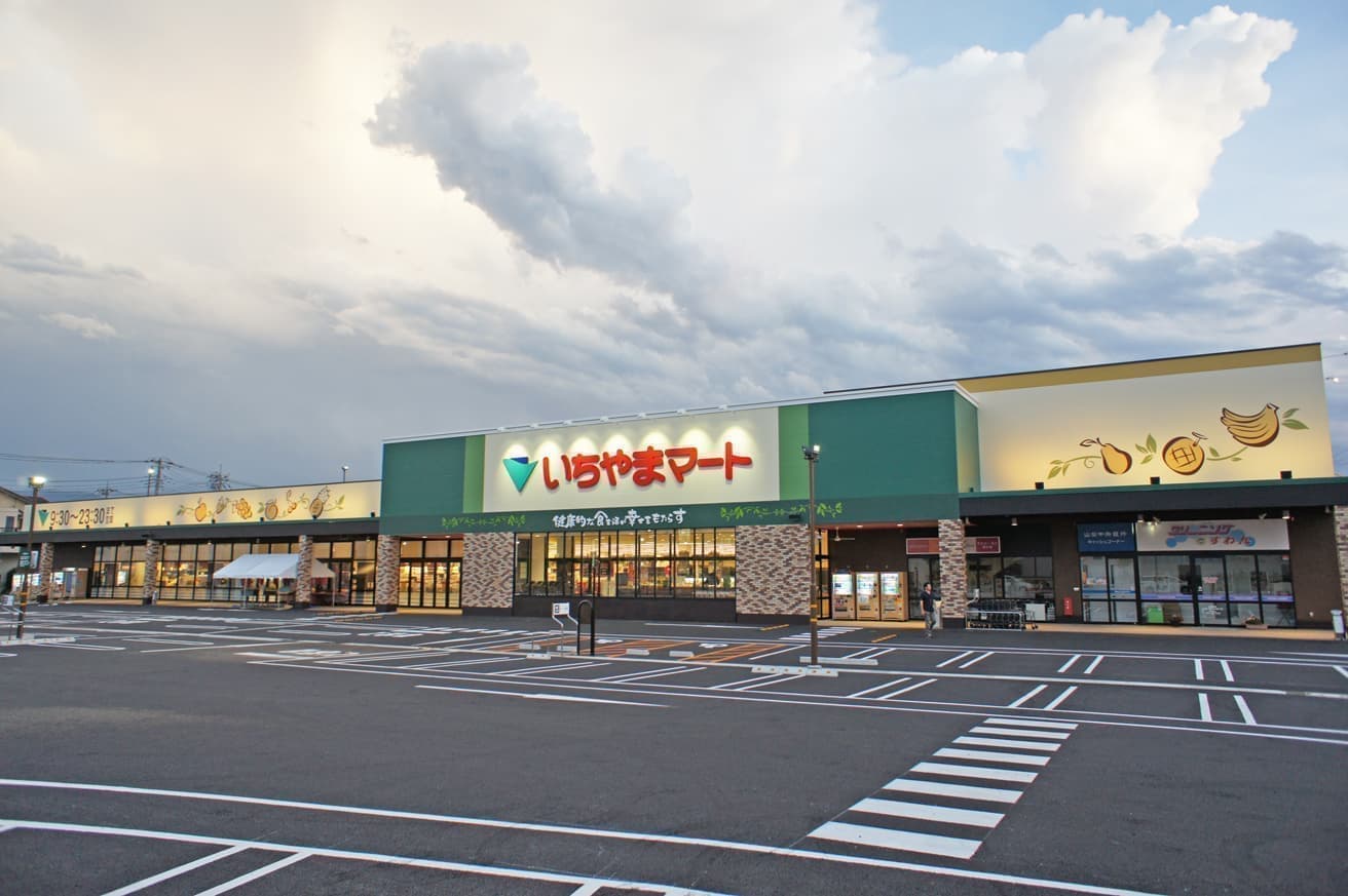 スーパー　いちやまマート徳行店（スーパー）まで530m