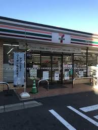 コンビニ　セブンイレブン福岡清川2丁目店（コンビニ）まで253m