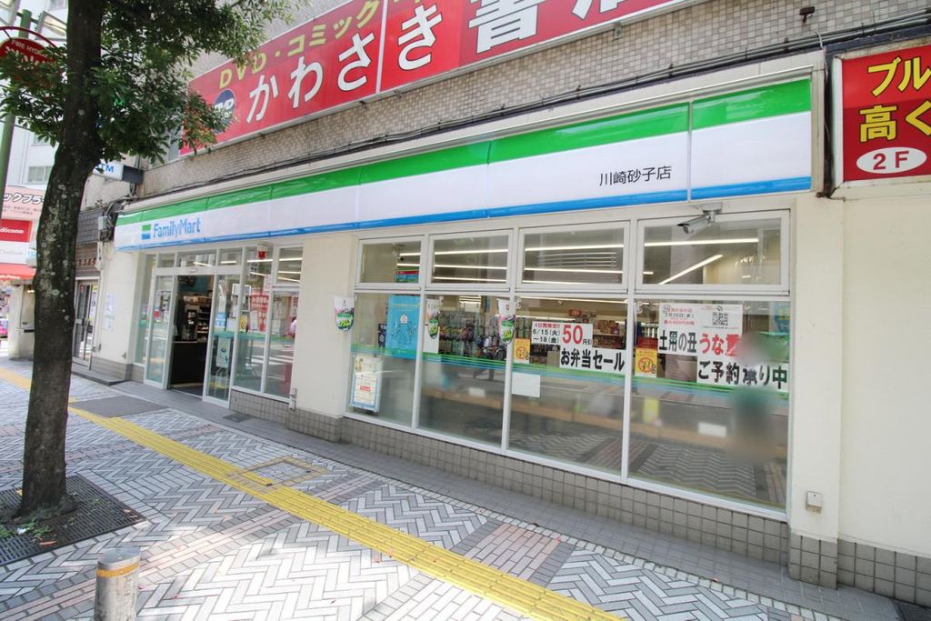 コンビニ　ファミリーマート 川崎砂子店（コンビニ）まで140m