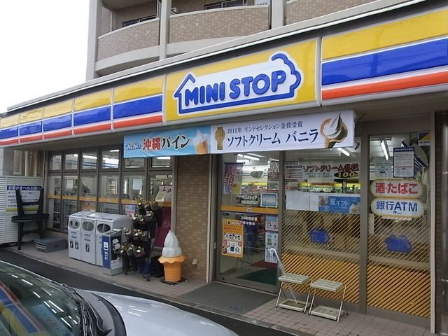 コンビニ　ミニストップ（コンビニ）まで44m