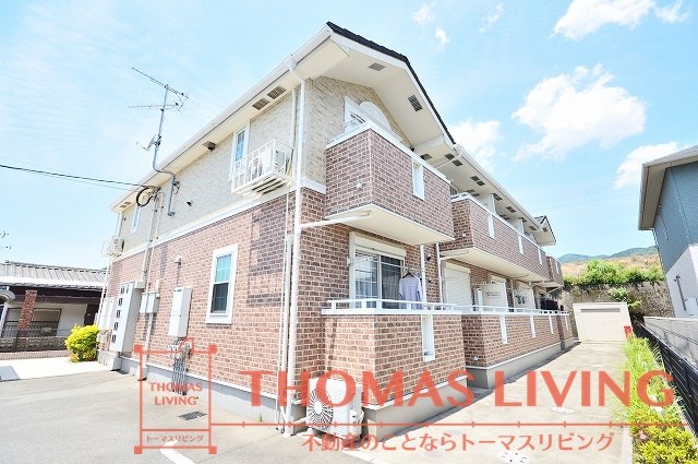 建物外観　篠栗町でのお部屋探しは、トーマスリビング粕屋店へご相談下さい