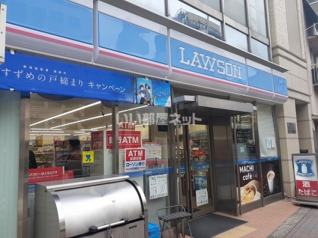 コンビニ　ローソン中山手通二丁目店（コンビニ）まで188m