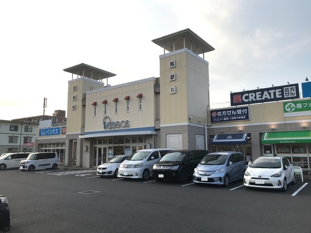 ドラックストア　クリエイトエス・ディー小田原中曽根店（ドラッグストア）まで276m