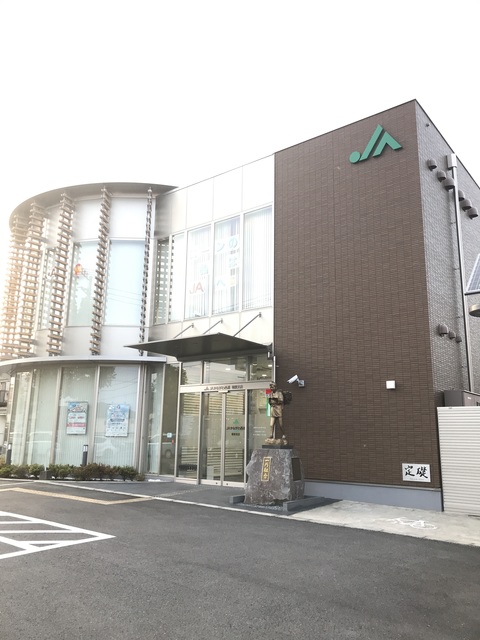 銀行　JAかながわ西湘報徳支店（銀行）まで441m