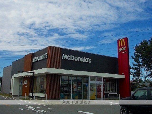 飲食店　マクドナルド　飯島店（飲食店）まで900m