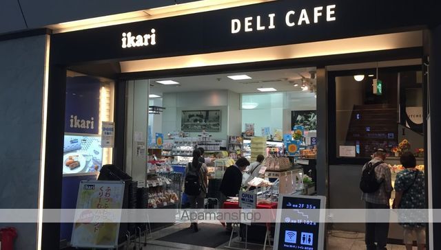 スーパー　（株）いかりスーパーマーケット／ＪＲ大阪店（スーパー）まで592m