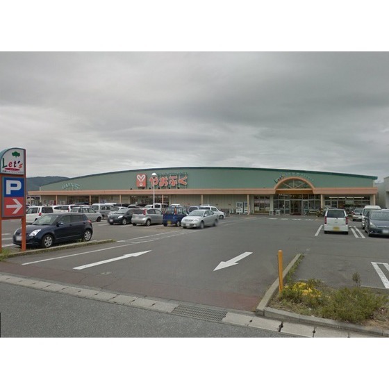 スーパー　やおふく古里店（スーパー）まで2237m