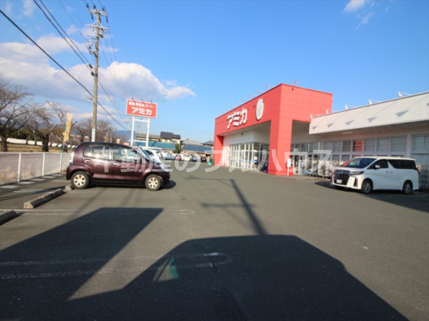 スーパー　業務用食品スーパー アミカ 豊川店（スーパー）まで615m