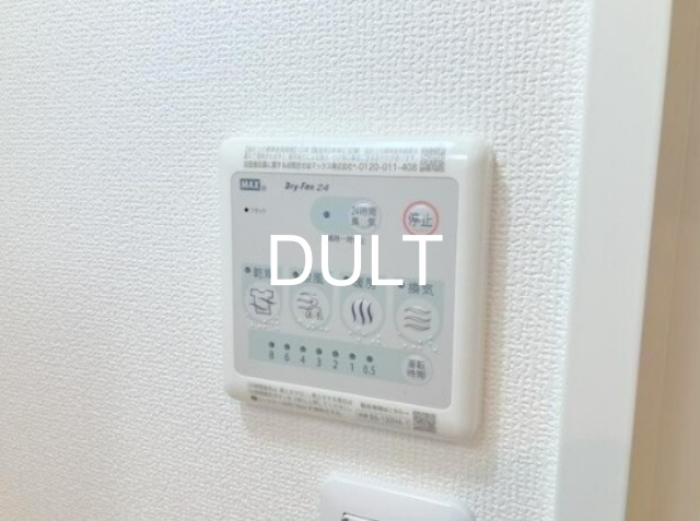 その他設備　浴室乾燥機操作パネルです。