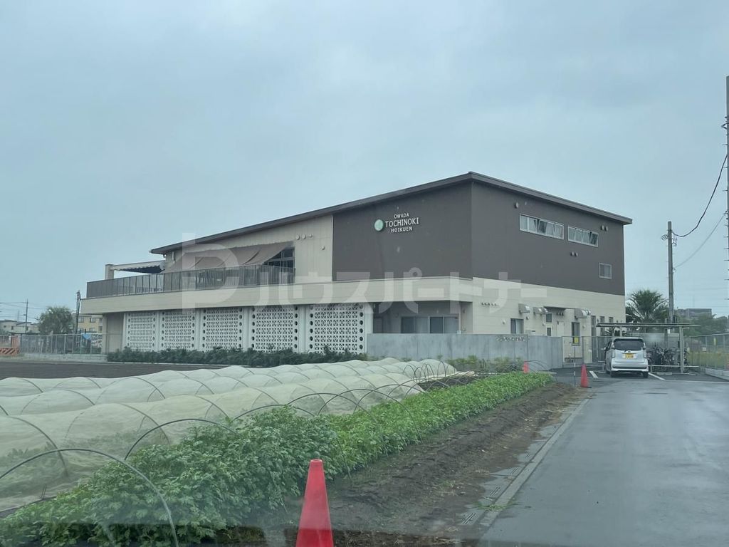 幼稚園・保育園　大和田とちのき保育園（幼稚園・保育園）まで530m