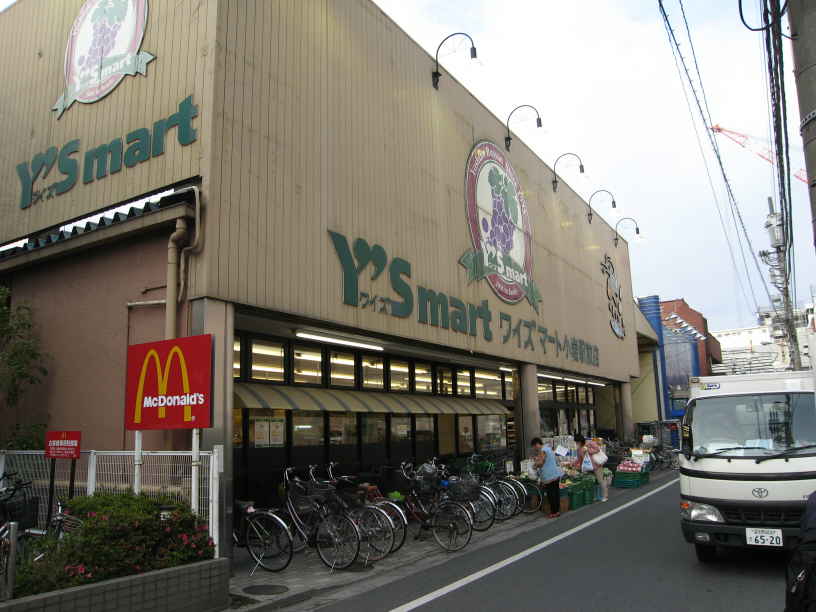 その他　ワイズマート
