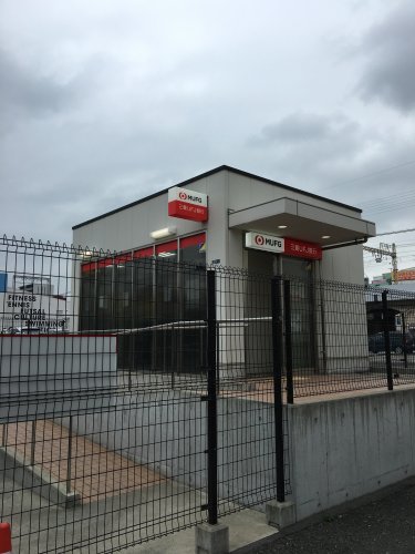 その他　三菱東京ＵＦＪ銀行＿八戸ノ里駅前ＡＴＭコーナー（その他）まで212m
