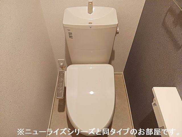 北斗ハイツII・Nのトイレ写真