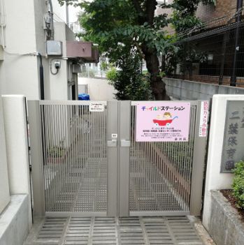 幼稚園・保育園　二葉保育園（幼稚園・保育園）まで265m