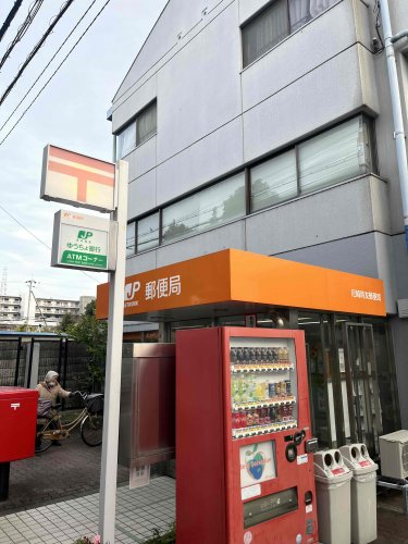 郵便局　尼崎時友郵便局（郵便局）まで386m