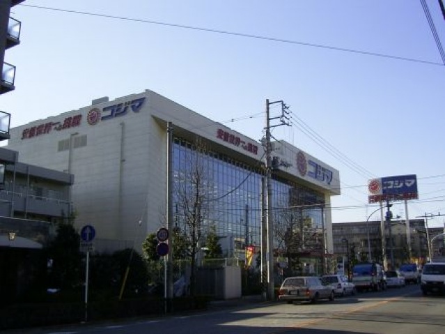 ドラックストア　ココカラファイン梶ヶ谷南店（ドラッグストア）まで245m