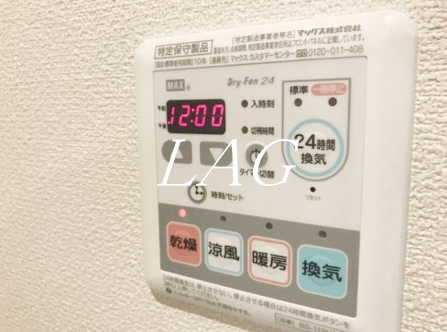 その他設備　浴室乾燥機付きです。