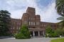 大学・短大　国立九州大学（大学・短大）まで736m