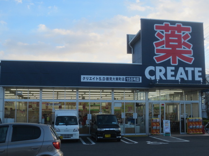 ドラックストア　クリエイトエス・ディー鶴見大東町店（ドラッグストア）まで515m