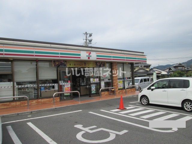 コンビニ　セブンイレブン直方感田店（コンビニ）まで296m