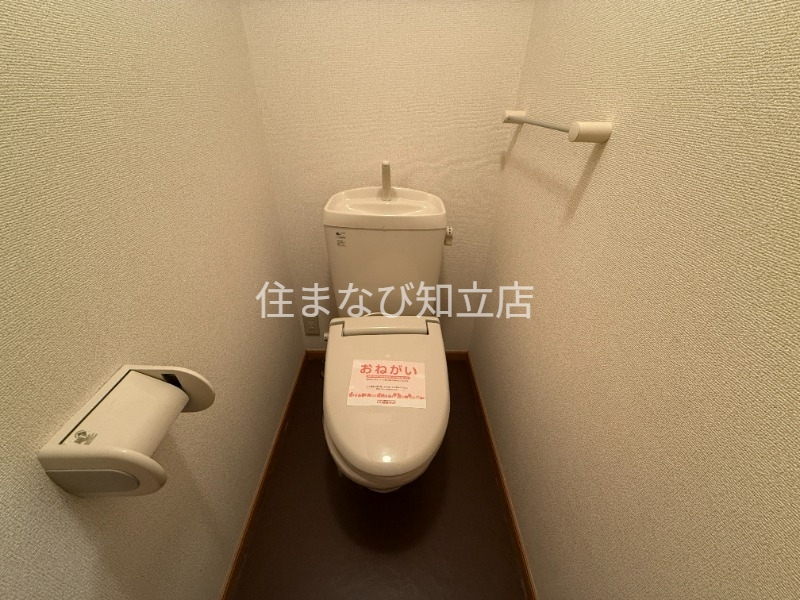 パークハピネスのトイレ写真
