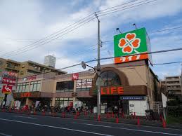 スーパー　ライフ大口店（スーパー）まで835m