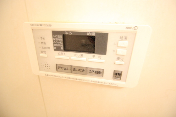 Felice 緑井のその他写真