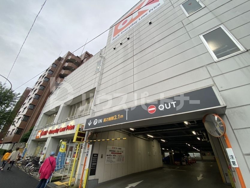 スーパー　オーケーストア小茂根（スーパー）まで590m