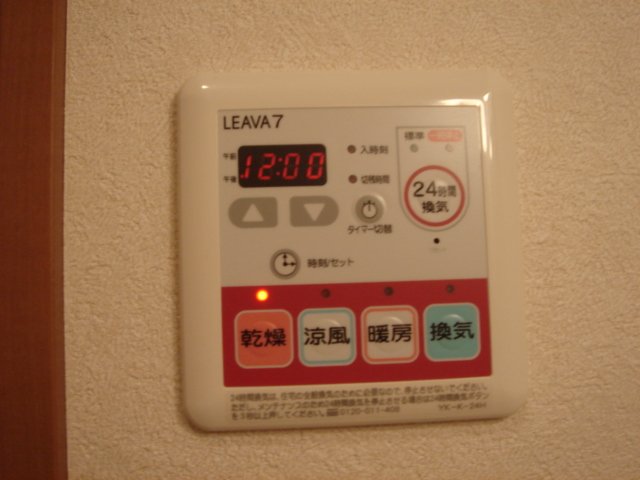 その他設備　２４時間乾燥機スイッチ