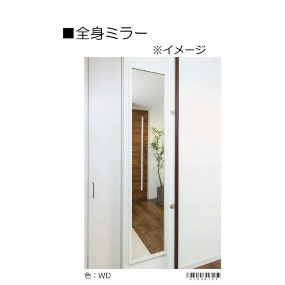 玄関　※イメージ