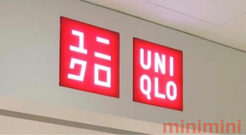 ショッピングセンター　ユニクロ阪急山田店（ショッピングセンター）まで2921m