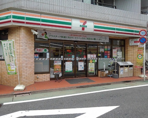 コンビニ　セブンイレブン大田区北馬込店（コンビニ）まで263m