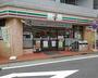 コンビニ　セブンイレブン大田区北馬込店（コンビニ）まで263m