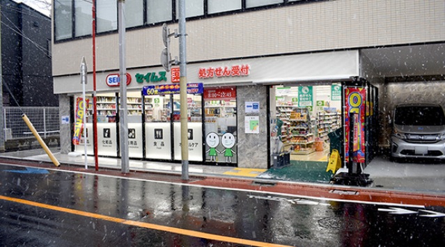 ドラックストア　ドラッグセイムス大田北馬込店（ドラッグストア）まで459m
