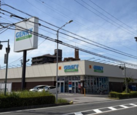 ドラックストア　GENKY　南陽東店（ドラッグストア）まで655m