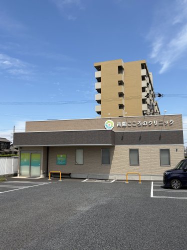 病院　医療法人優真会　南陽こころのクリニック（病院）まで735m