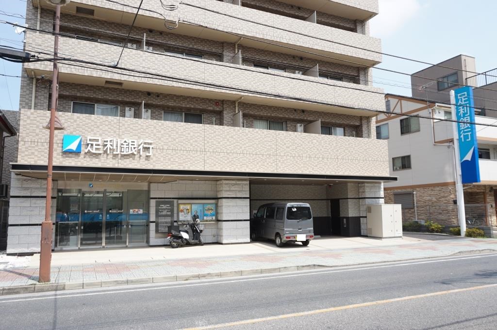 銀行　足利銀行 川口支店（銀行）まで250m