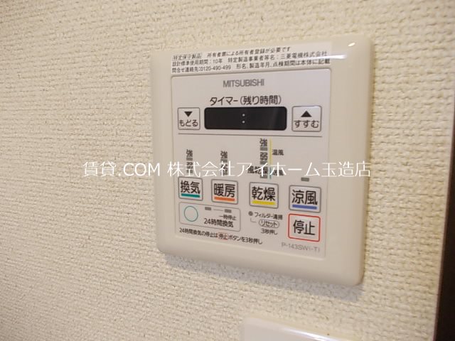 フジパレス城東諏訪VI番館のその他写真