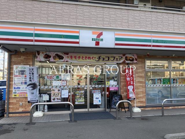 コンビニ　セブン-イレブン 平塚東八幡１丁目店（コンビニ）まで307m